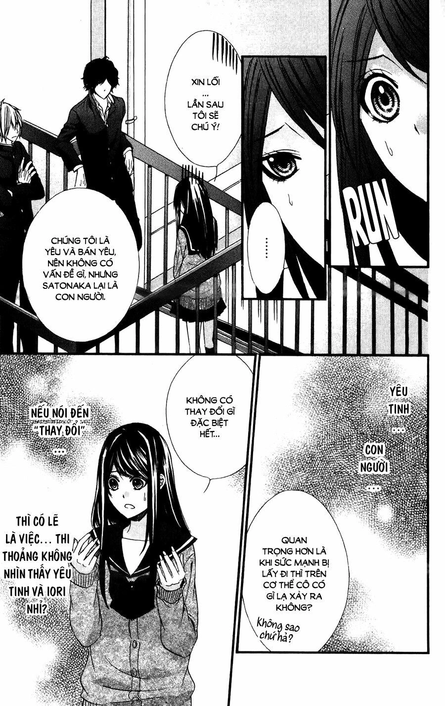 Koyoi, Kimi To Kiss No Chigiri Wo Chapter 12 - 26