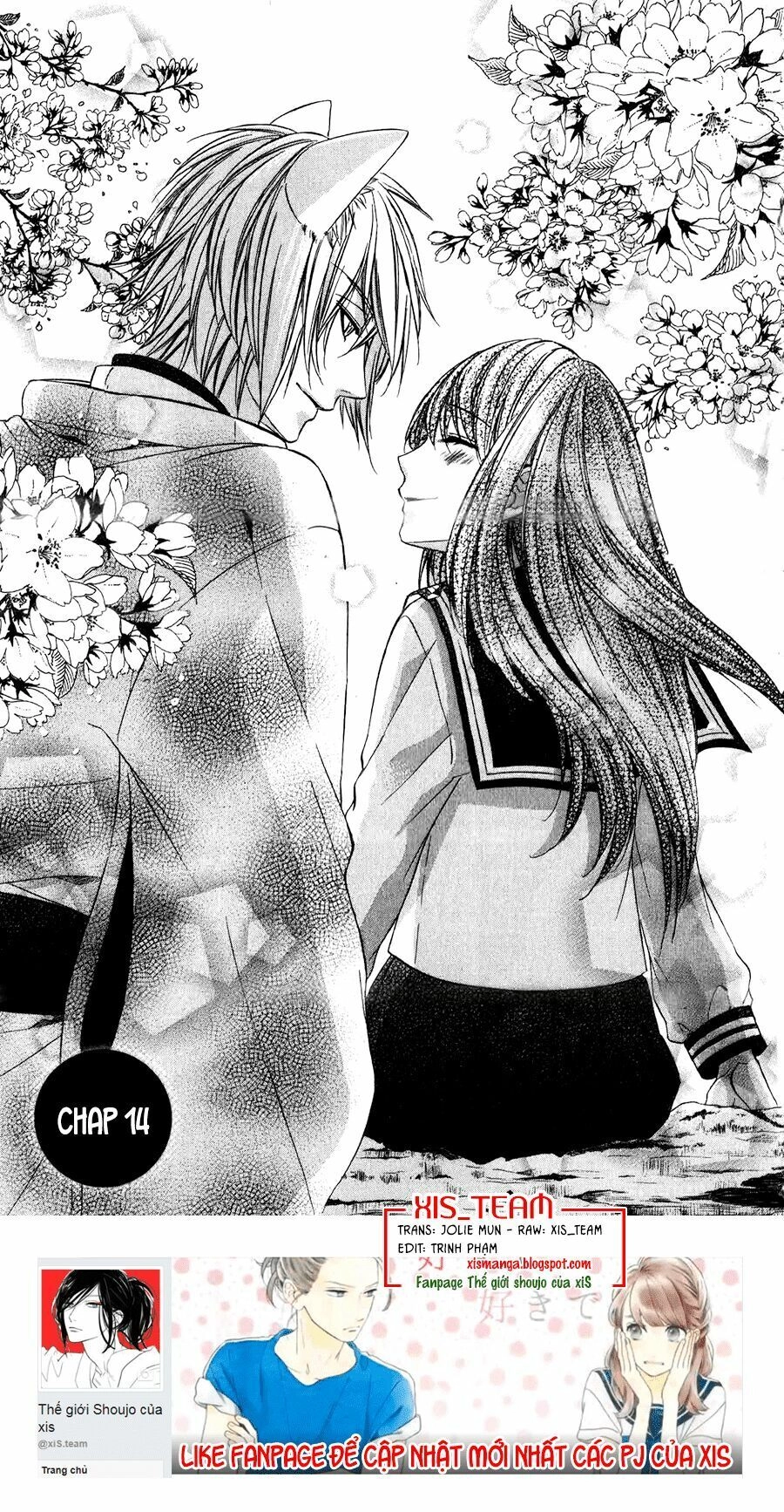 Koyoi, Kimi To Kiss No Chigiri Wo Chapter 14 - 2
