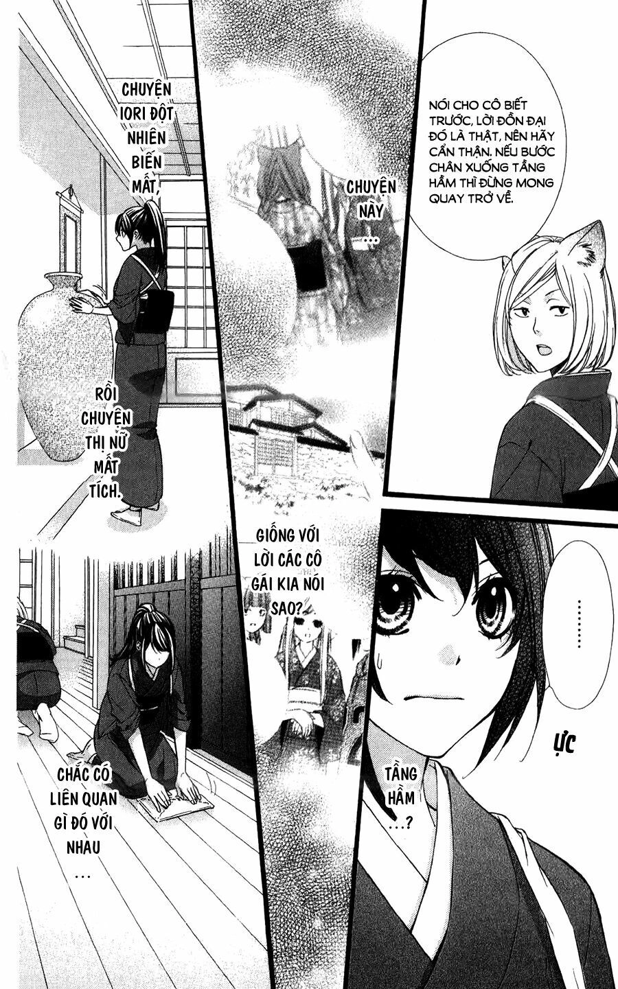 Koyoi, Kimi To Kiss No Chigiri Wo Chapter 14 - 5