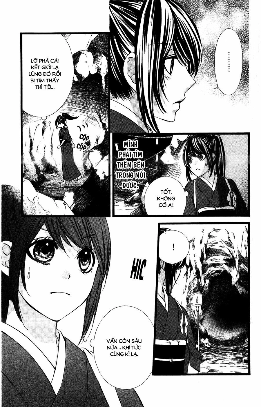 Koyoi, Kimi To Kiss No Chigiri Wo Chapter 14 - 12