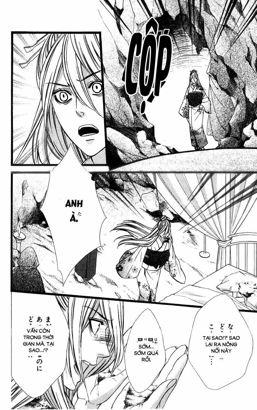 Koyoi, Kimi To Kiss No Chigiri Wo Chapter 14 - 19