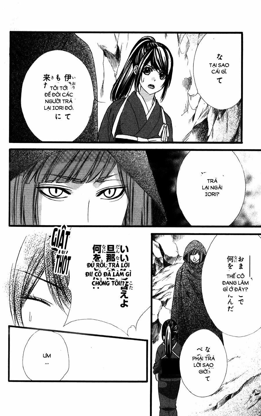 Koyoi, Kimi To Kiss No Chigiri Wo Chapter 14 - 21