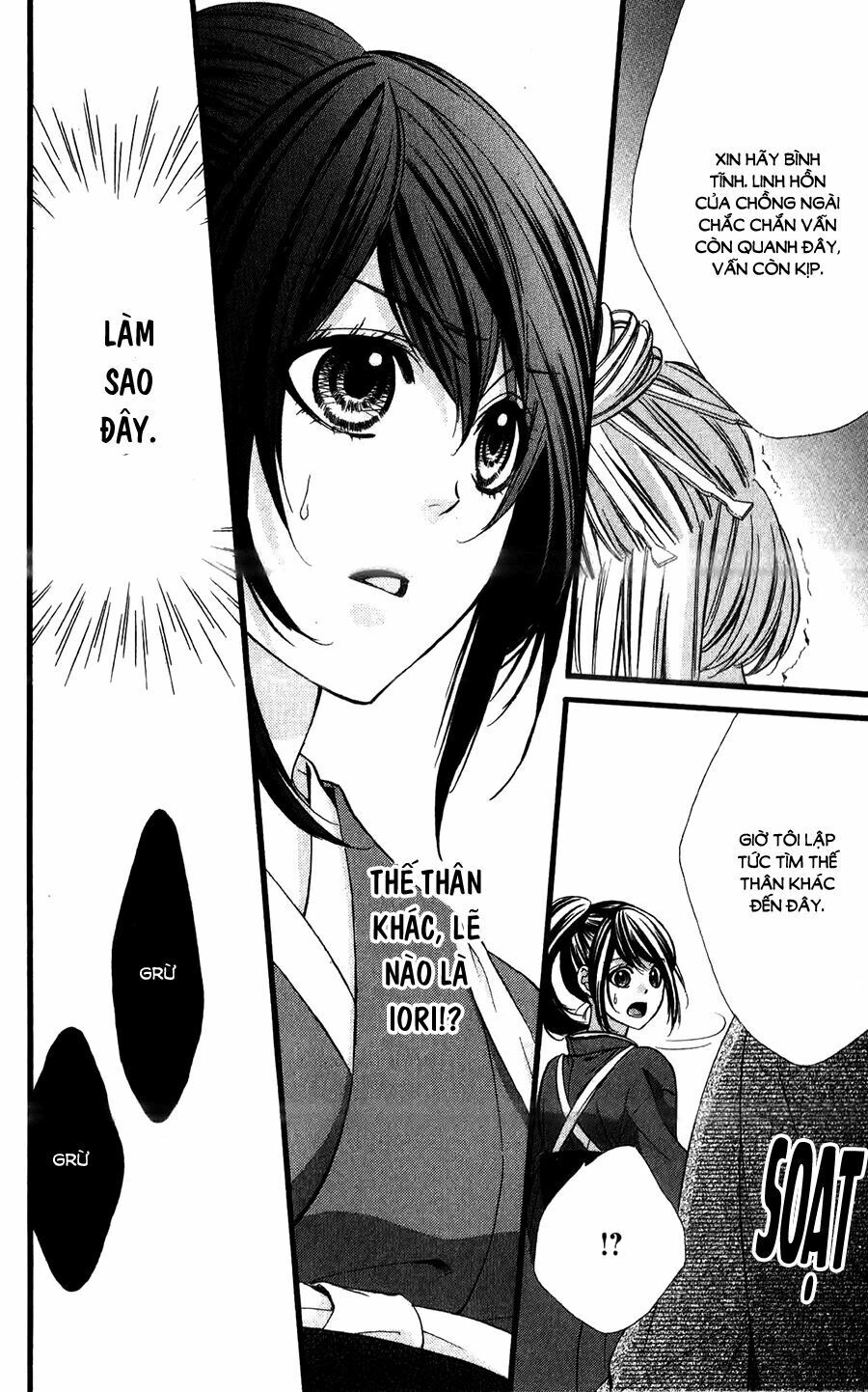 Koyoi, Kimi To Kiss No Chigiri Wo Chapter 14 - 23