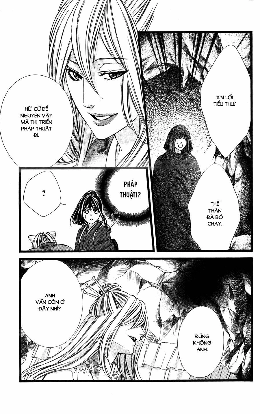 Koyoi, Kimi To Kiss No Chigiri Wo Chapter 14 - 29