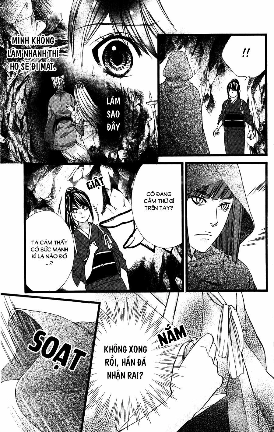 Koyoi, Kimi To Kiss No Chigiri Wo Chapter 15 - 6