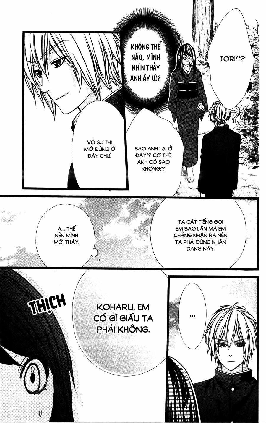 Koyoi, Kimi To Kiss No Chigiri Wo Chapter 15 - 22