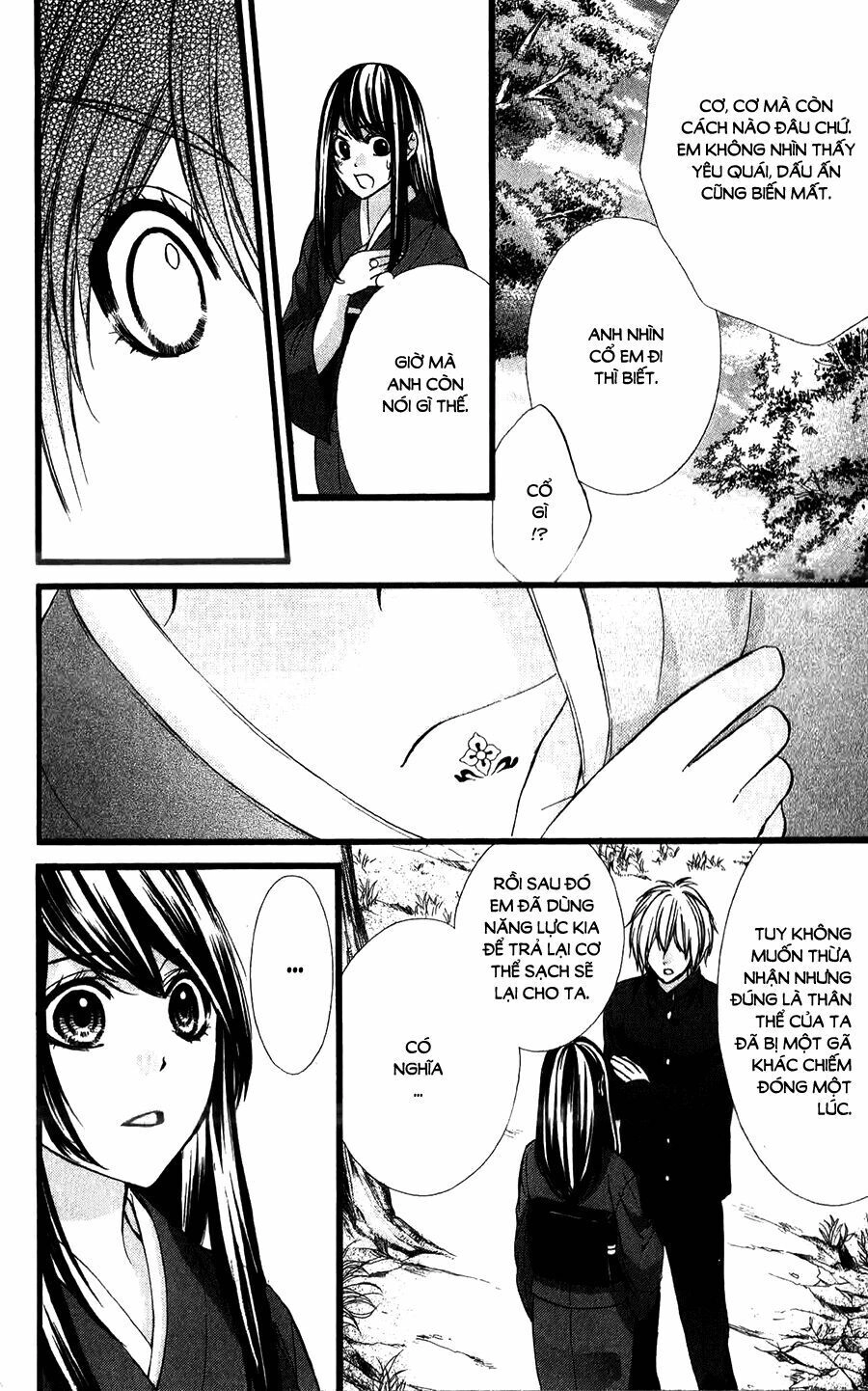 Koyoi, Kimi To Kiss No Chigiri Wo Chapter 15 - 27