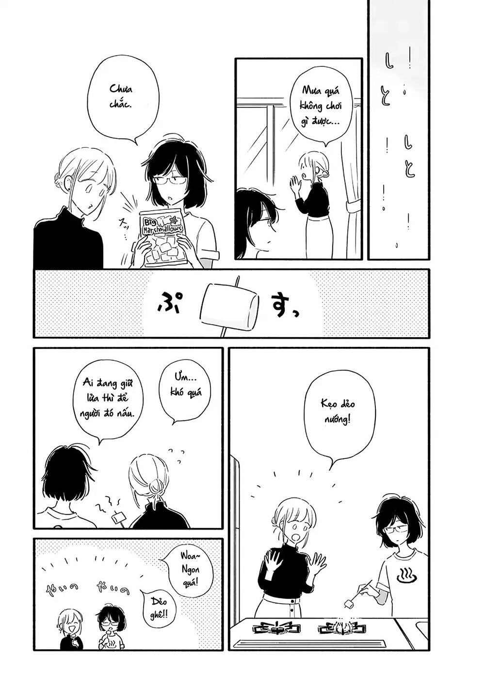 Moon And No Make-Up Chapter 16 - 2