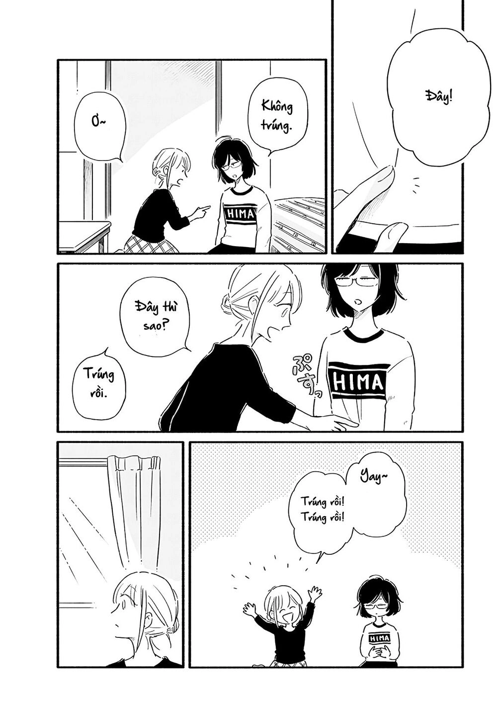 Moon And No Make-Up Chapter 17 - 1