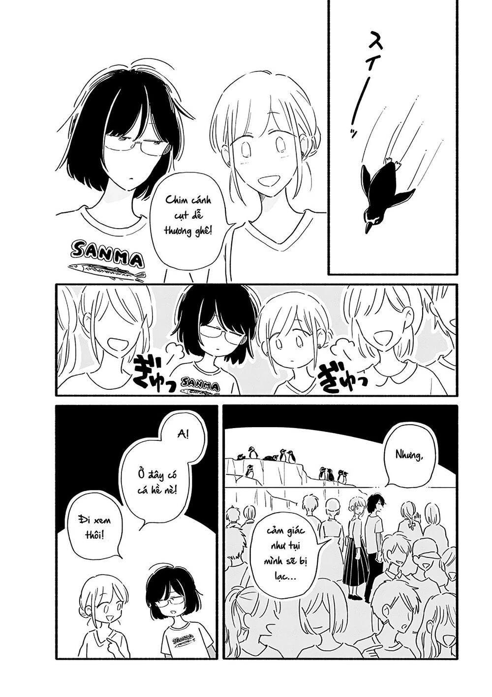 Moon And No Make-Up Chapter 17 - 3