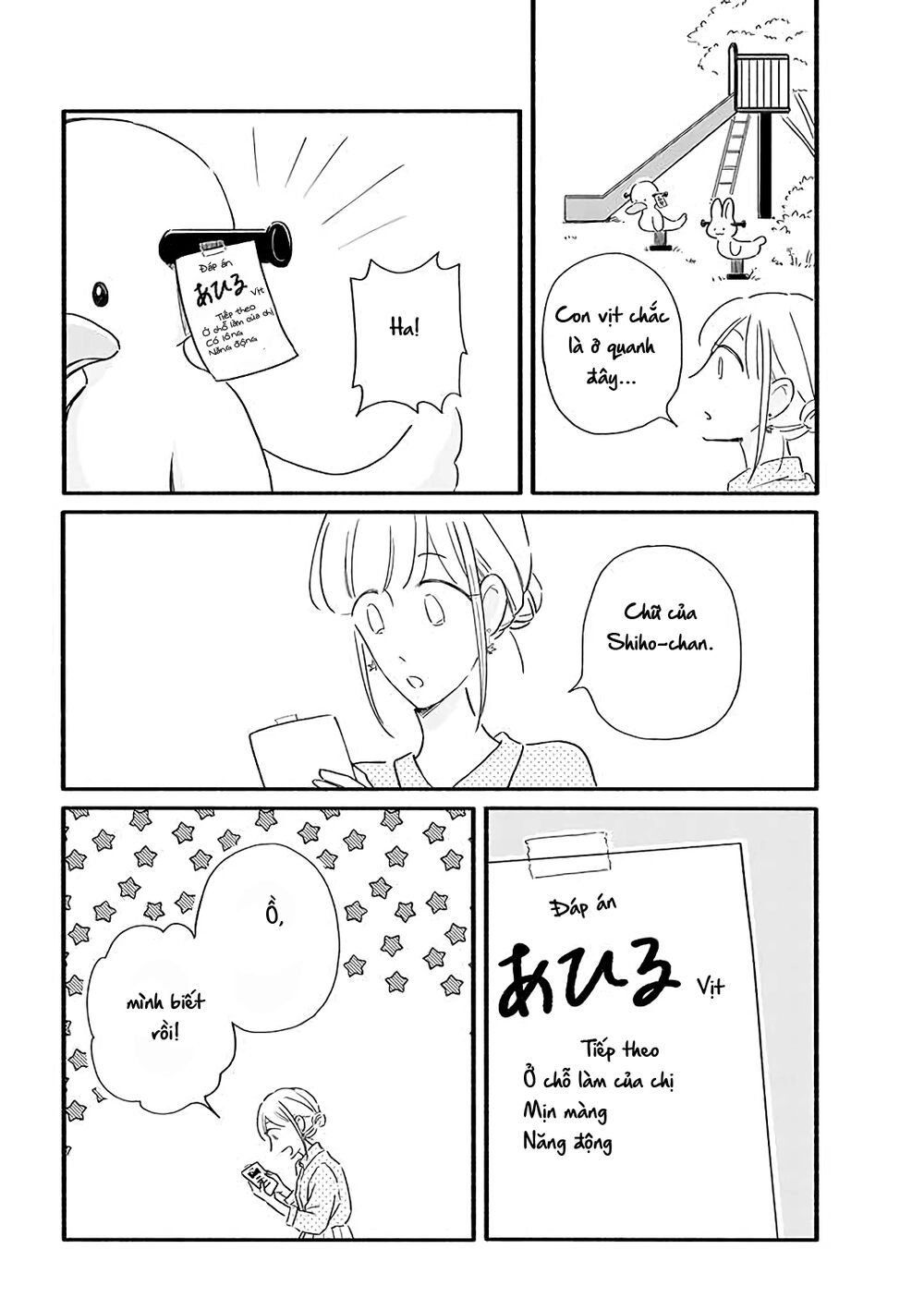 Moon And No Make-Up Chapter 21 - 2