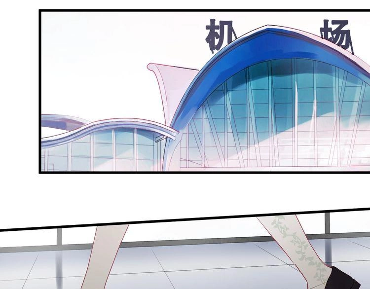 Lượm Được Một Tiểu Hồ Ly 3 Chapter 3 - 5