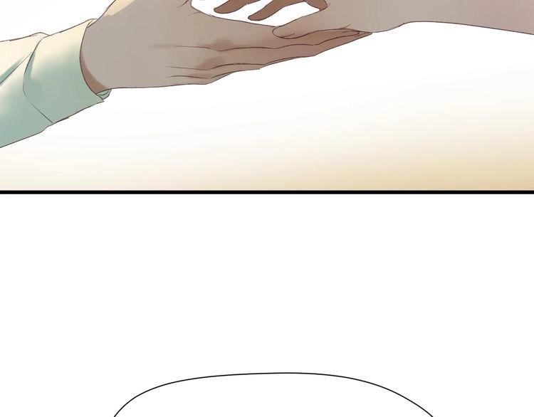 Lượm Được Một Tiểu Hồ Ly 3 Chapter 5 - 12