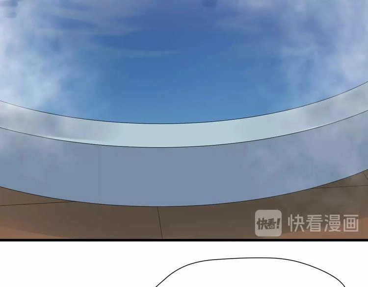 Lượm Được Một Tiểu Hồ Ly 3 Chapter 5 - 35