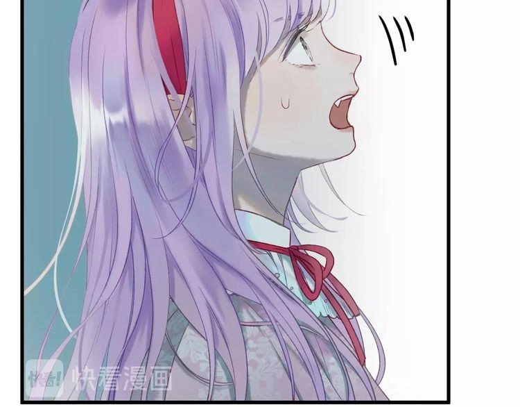 Lượm Được Một Tiểu Hồ Ly 3 Chapter 6 - 17