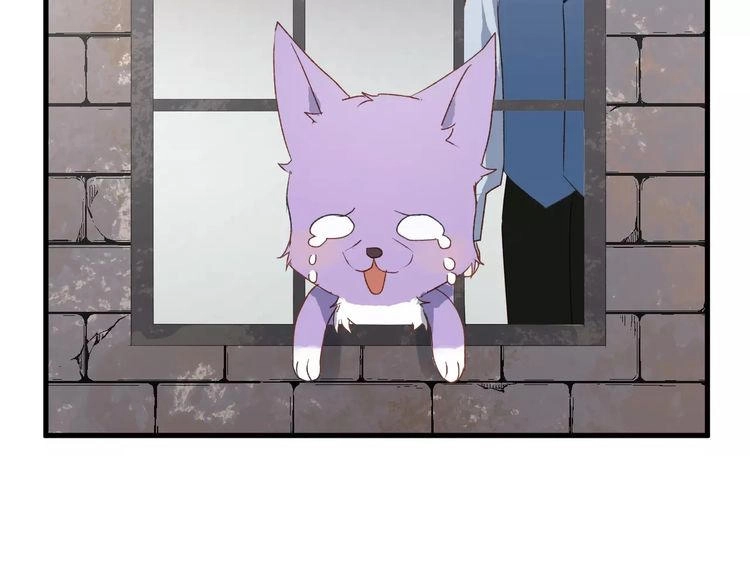 Lượm Được Một Tiểu Hồ Ly 3 Chapter 14 - 3