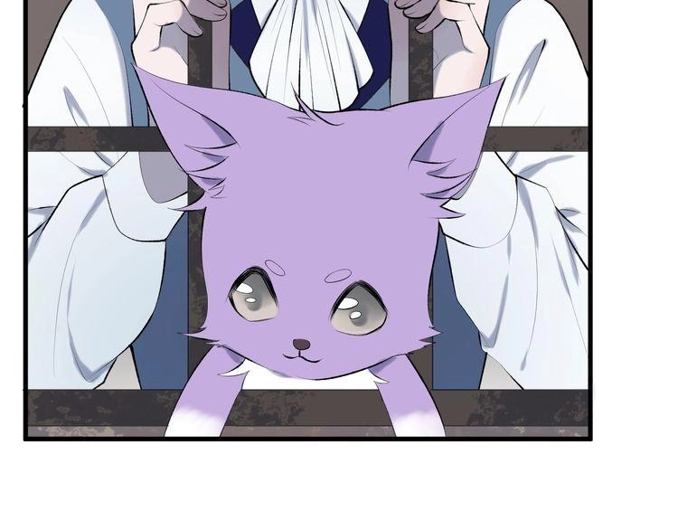 Lượm Được Một Tiểu Hồ Ly 3 Chapter 14 - 12