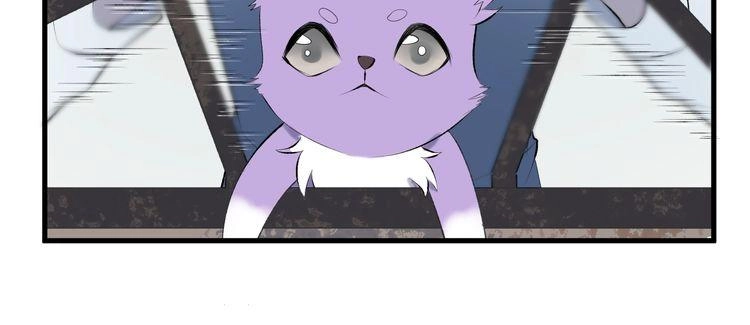 Lượm Được Một Tiểu Hồ Ly 3 Chapter 14 - 14