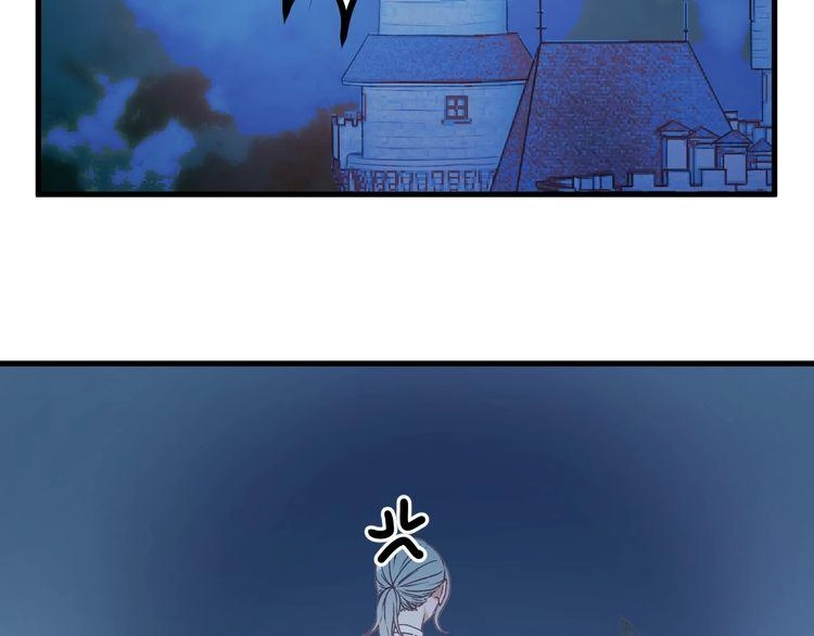 Lượm Được Một Tiểu Hồ Ly 3 Chapter 20 - 27