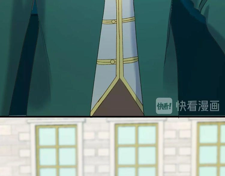 Lượm Được Một Tiểu Hồ Ly 3 Chapter 22 - 19