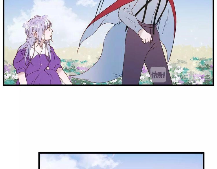 Lượm Được Một Tiểu Hồ Ly 3 Chapter 23 - 6