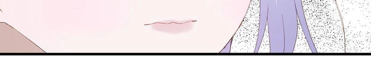 Lượm Được Một Tiểu Hồ Ly 3 Chapter 23 - 10