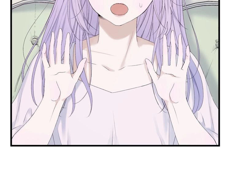 Lượm Được Một Tiểu Hồ Ly 3 Chapter 26 - 11