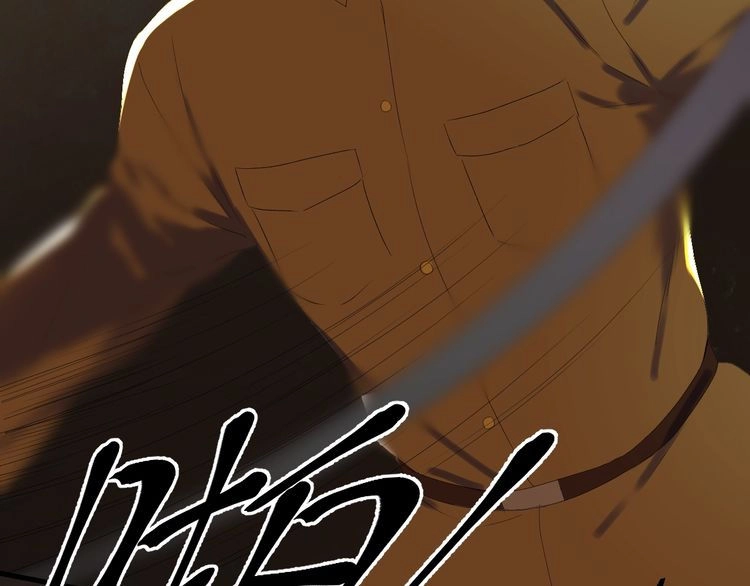 Lượm Được Một Tiểu Hồ Ly 3 Chapter 28 - 21