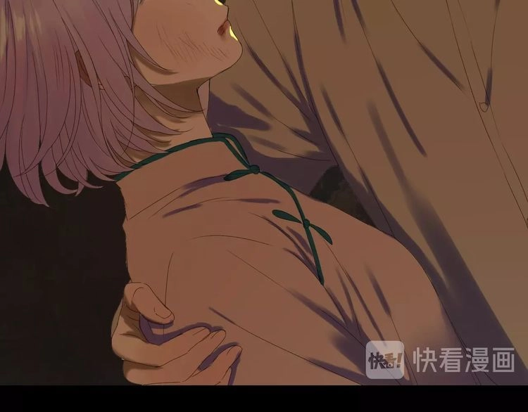 Lượm Được Một Tiểu Hồ Ly 3 Chapter 29 - 16