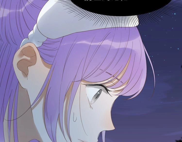 Lượm Được Một Tiểu Hồ Ly 3 Chapter 41 - 24