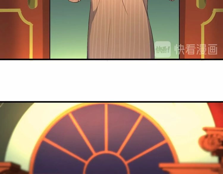 Lượm Được Một Tiểu Hồ Ly 3 Chapter 43 - 10