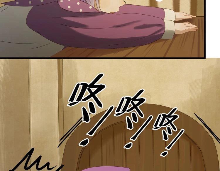 Lượm Được Một Tiểu Hồ Ly 3 Chapter 49 - 26