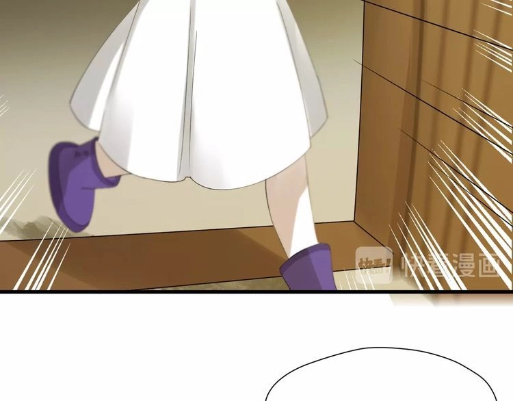 Lượm Được Một Tiểu Hồ Ly 3 Chapter 49 - 32