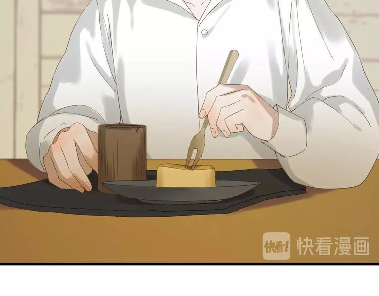 Lượm Được Một Tiểu Hồ Ly 3 Chapter 50 - 33