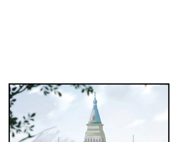 Lượm Được Một Tiểu Hồ Ly 3 Chapter 58 - 24