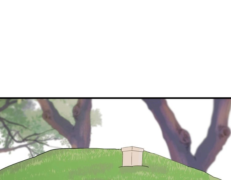 Lượm Được Một Tiểu Hồ Ly 3 Chapter 59 - 25