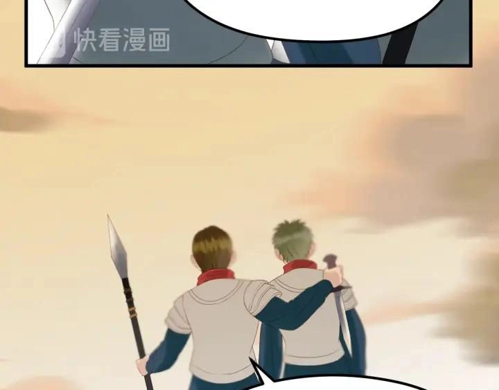 Lượm Được Một Tiểu Hồ Ly 3 Chapter 71 - 12