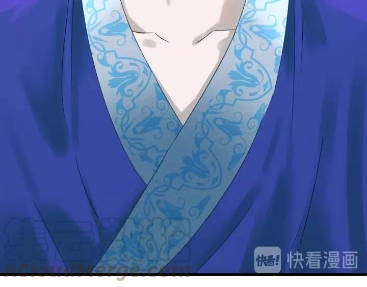 Lượm Được Một Tiểu Hồ Ly 3 Chapter 74 - 22