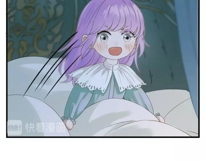 Lượm Được Một Tiểu Hồ Ly 3 Chapter 75 - 16