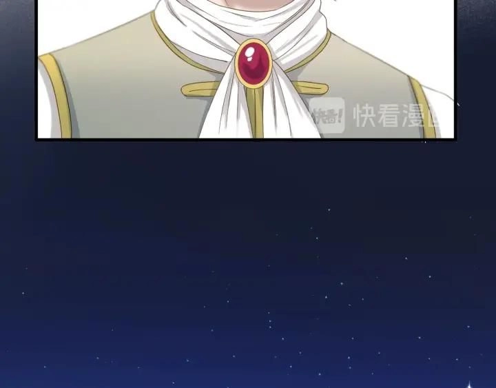 Lượm Được Một Tiểu Hồ Ly 3 Chapter 82 - 10