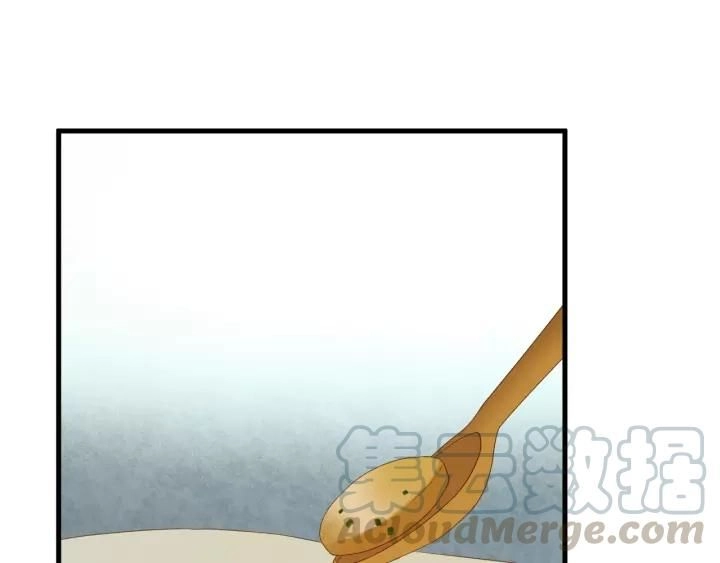 Lượm Được Một Tiểu Hồ Ly 3 Chapter 87 - 14