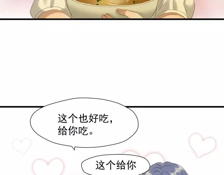 Lượm Được Một Tiểu Hồ Ly 3 Chapter 87 - 19