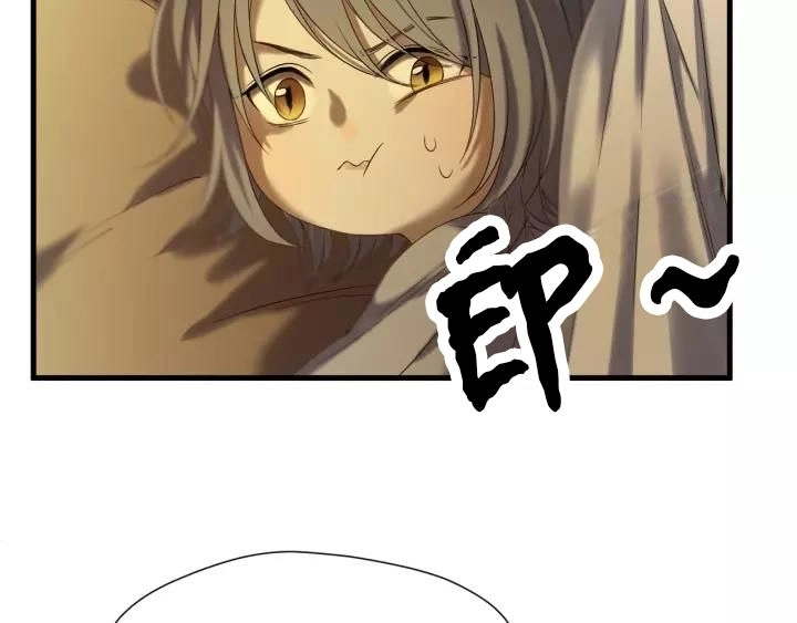 Lượm Được Một Tiểu Hồ Ly 3 Chapter 88 - 3