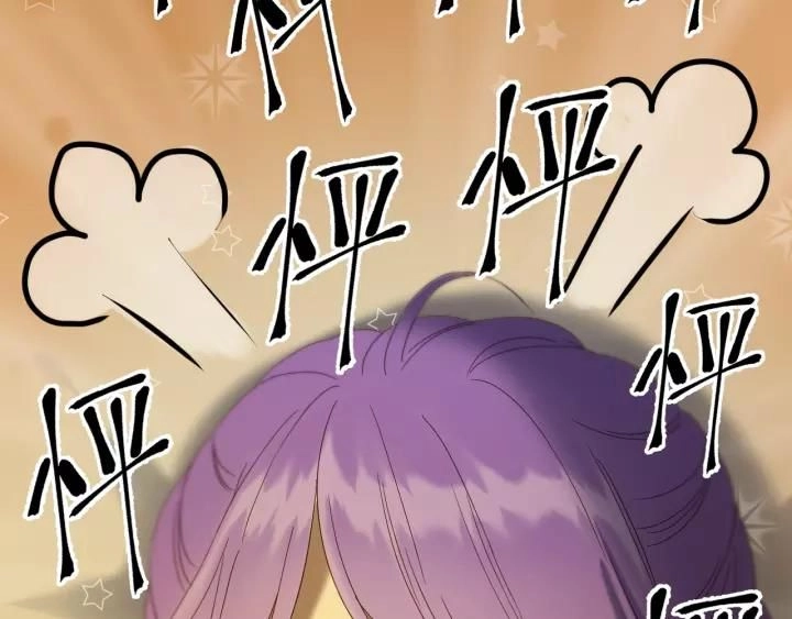 Lượm Được Một Tiểu Hồ Ly 3 Chapter 89 - 3