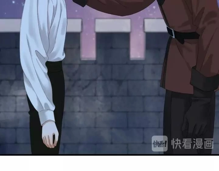 Lượm Được Một Tiểu Hồ Ly 3 Chapter 92 - 11