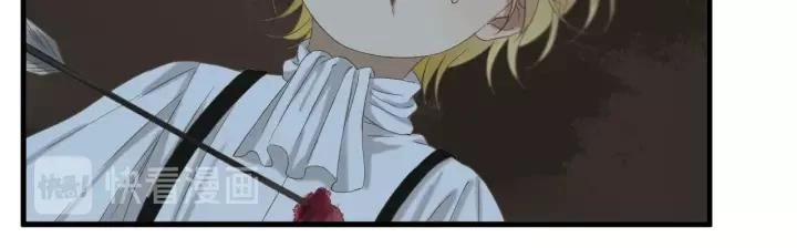 Lượm Được Một Tiểu Hồ Ly 3 Chapter 100 - 12