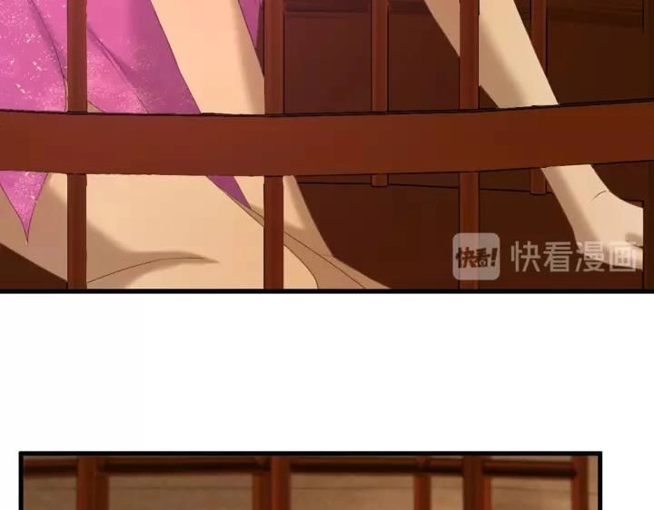 Lượm Được Một Tiểu Hồ Ly 3 Chapter 111 - 6