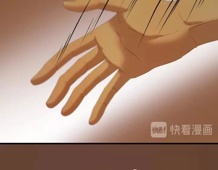 Lượm Được Một Tiểu Hồ Ly 3 Chapter 111 - 30