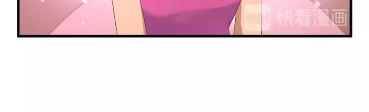 Lượm Được Một Tiểu Hồ Ly 3 Chapter 115 - 15