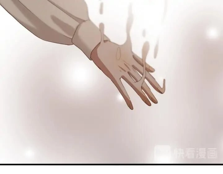 Lượm Được Một Tiểu Hồ Ly 3 Chapter 122 - 26